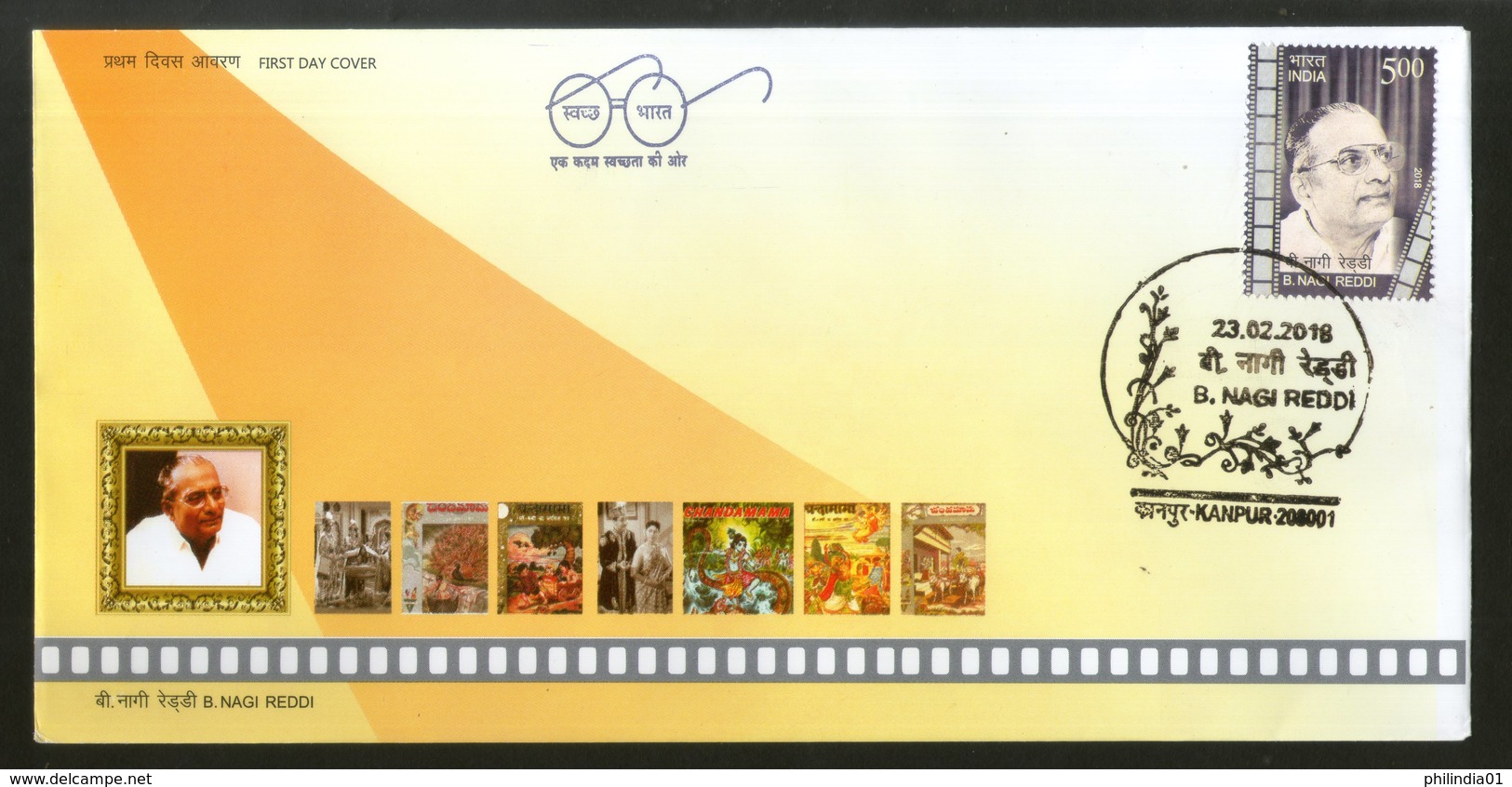 India 2018 B Nagi Reddy Tamil Film Producer Cinema Movie 1v FDC Inde Indien - Cinema