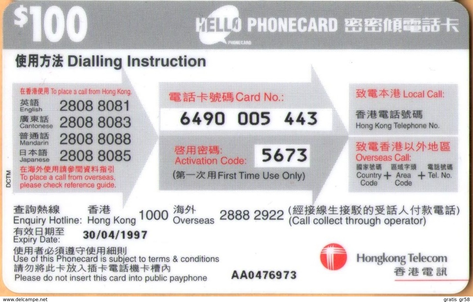 Hong Kong - HK-PP 01.00, Remote Memory, Hello Phonecard (blue), 100 HK$, Exp. 1997-04-30, Used - Hongkong