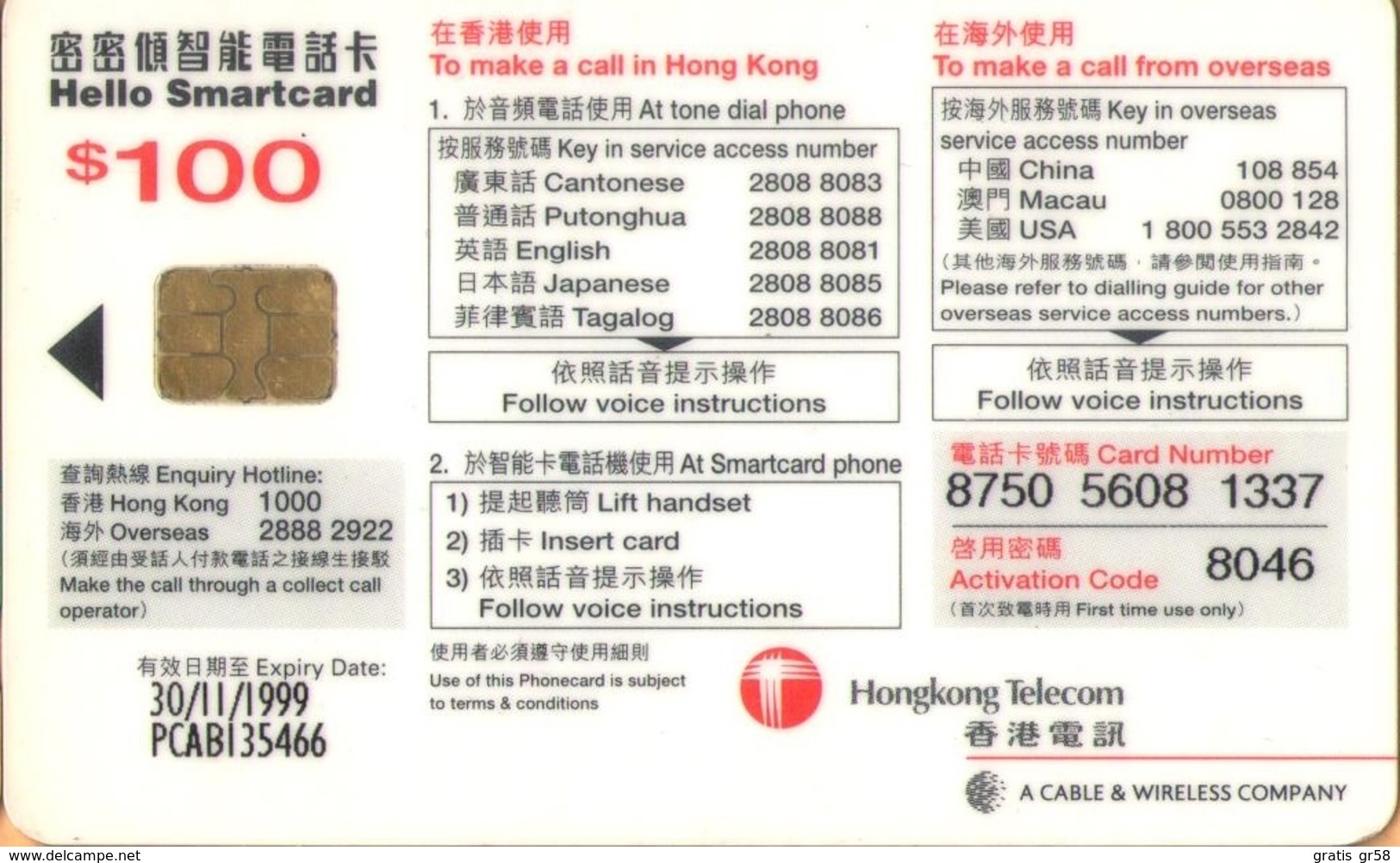 Hong Kong - HK-HKT-HKT-0002C, Hello Smartcard $100 Blue (SCAB), 100 HK$, Exp 1999-11-30, Used - Hongkong