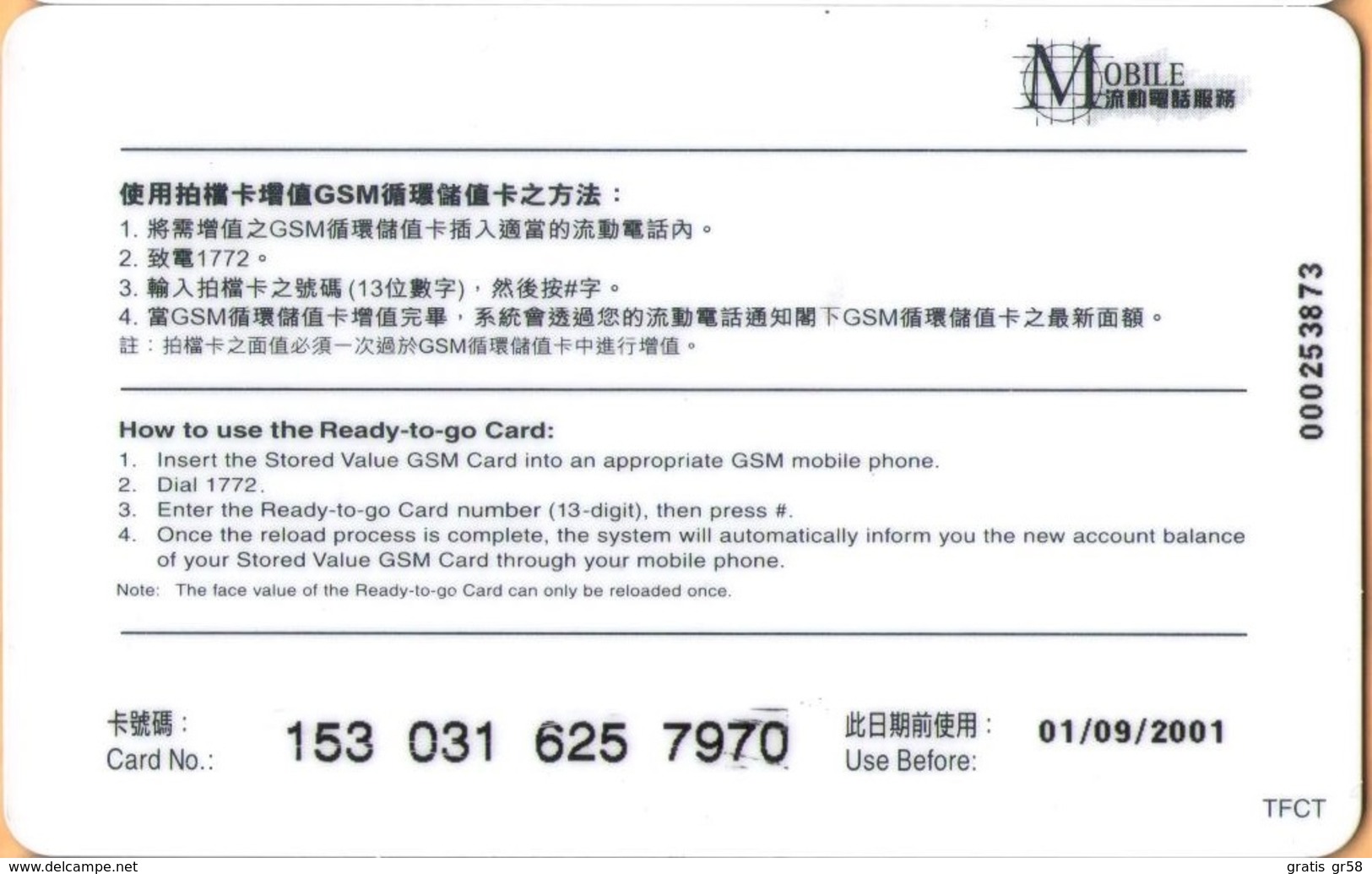 Macau - CTM Mobile Services, GSM Refill, Ready To Go Card, Macao Bridge, Exp.1/9/2001, Heavily Used - Macau