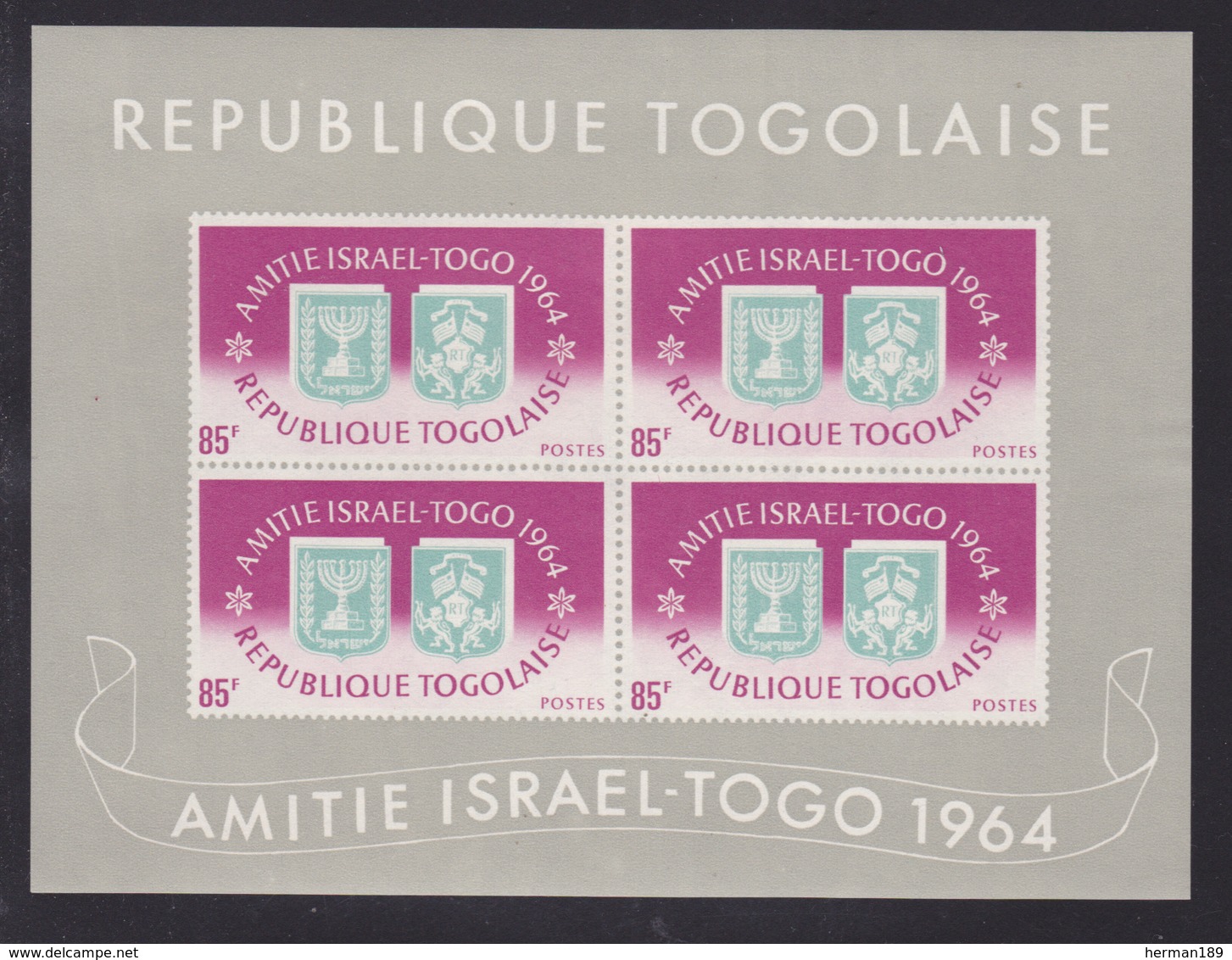 TOGO BLOC N°   15 ** MNH Neuf Sans Charnière, TB (CLR369) Amitié Israel-Togo 1964 - Togo (1960-...)