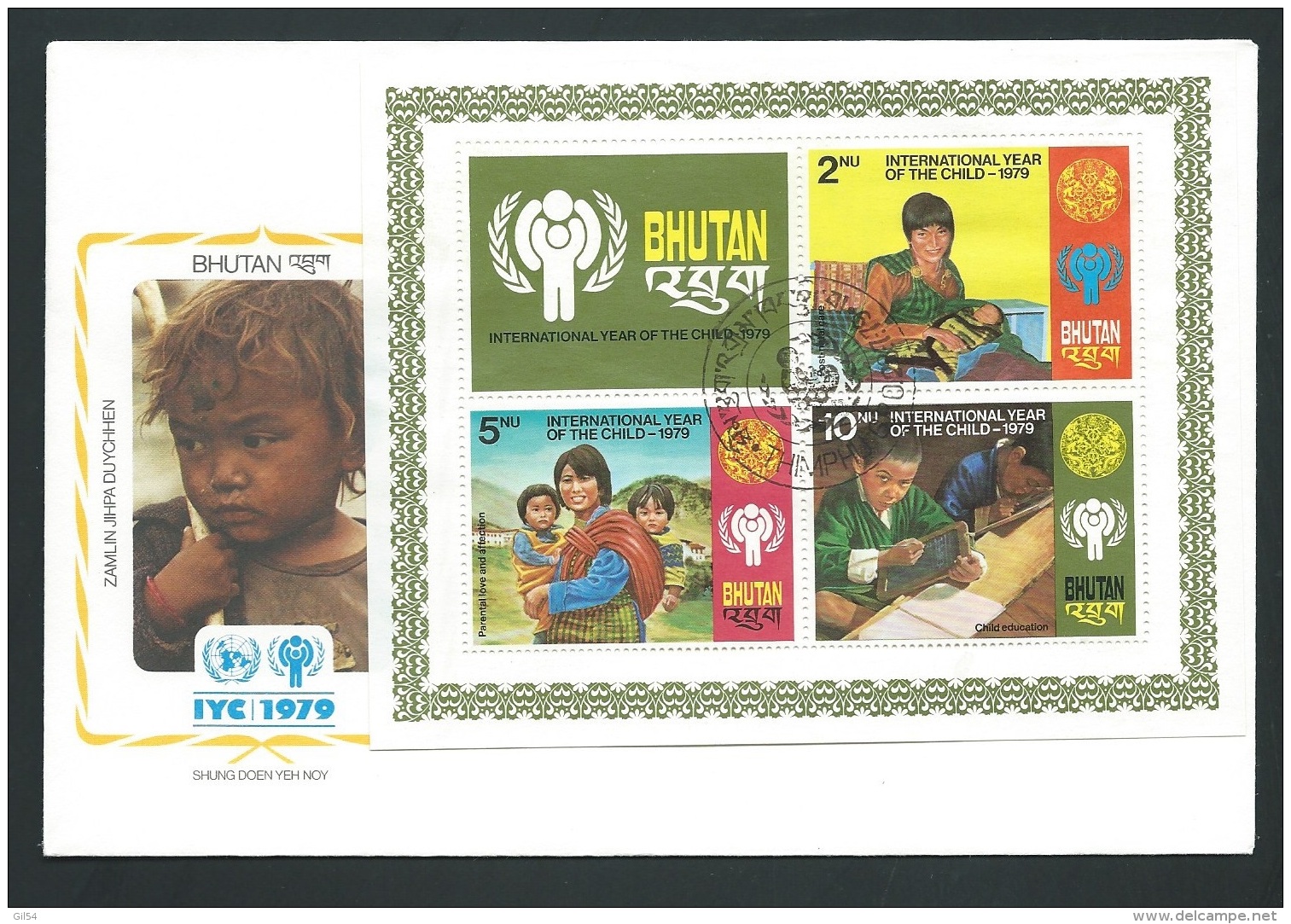 Fdc Année Internationale De L'enfant - 1979 - Bhoutan     - Fau1419 - Bhutan