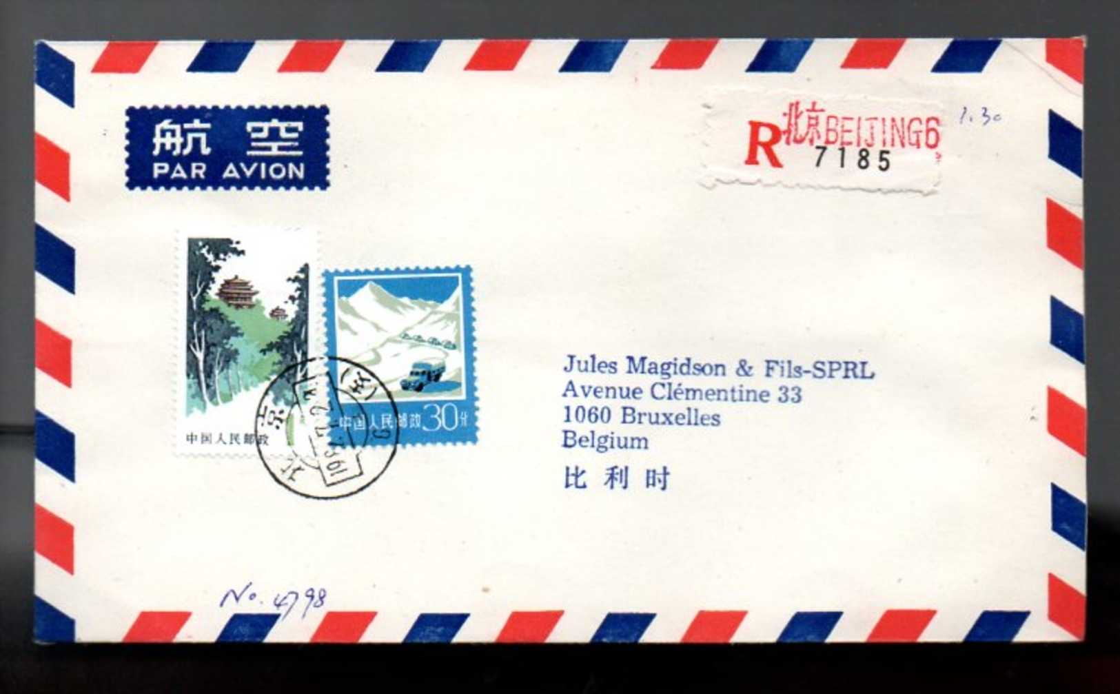 Eijing China National Stamp Corporation > Belgium (v-45) - Brieven En Documenten
