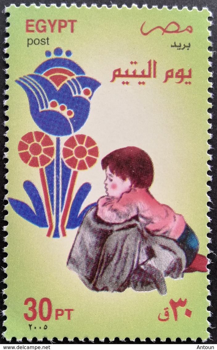 Egypt 2004  POSTAGE FEE TO BE ADDED ON ALL ITEMS - Nuovi