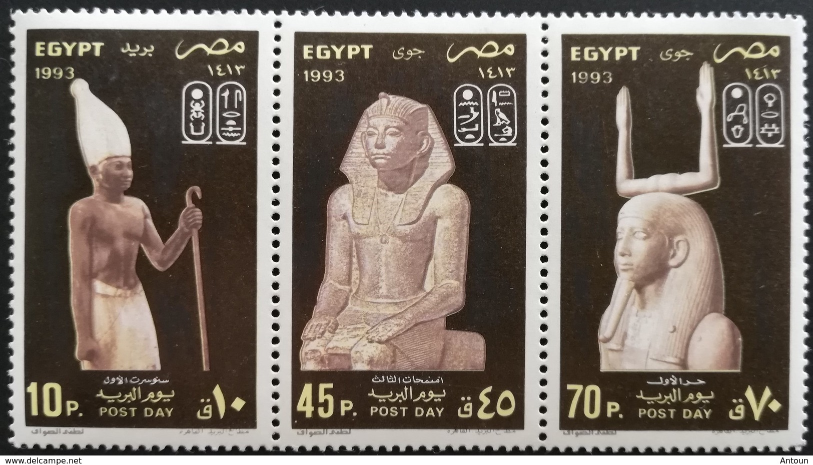 Egypt 1993 Post Day - Unused Stamps