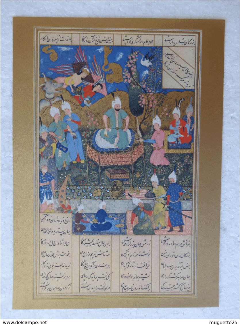 Gravure Sur Papier Impression Or Le Roi Djemchid Et Sa Cour  Reproduction D’une Miniature Du XVI° Siècle - History
