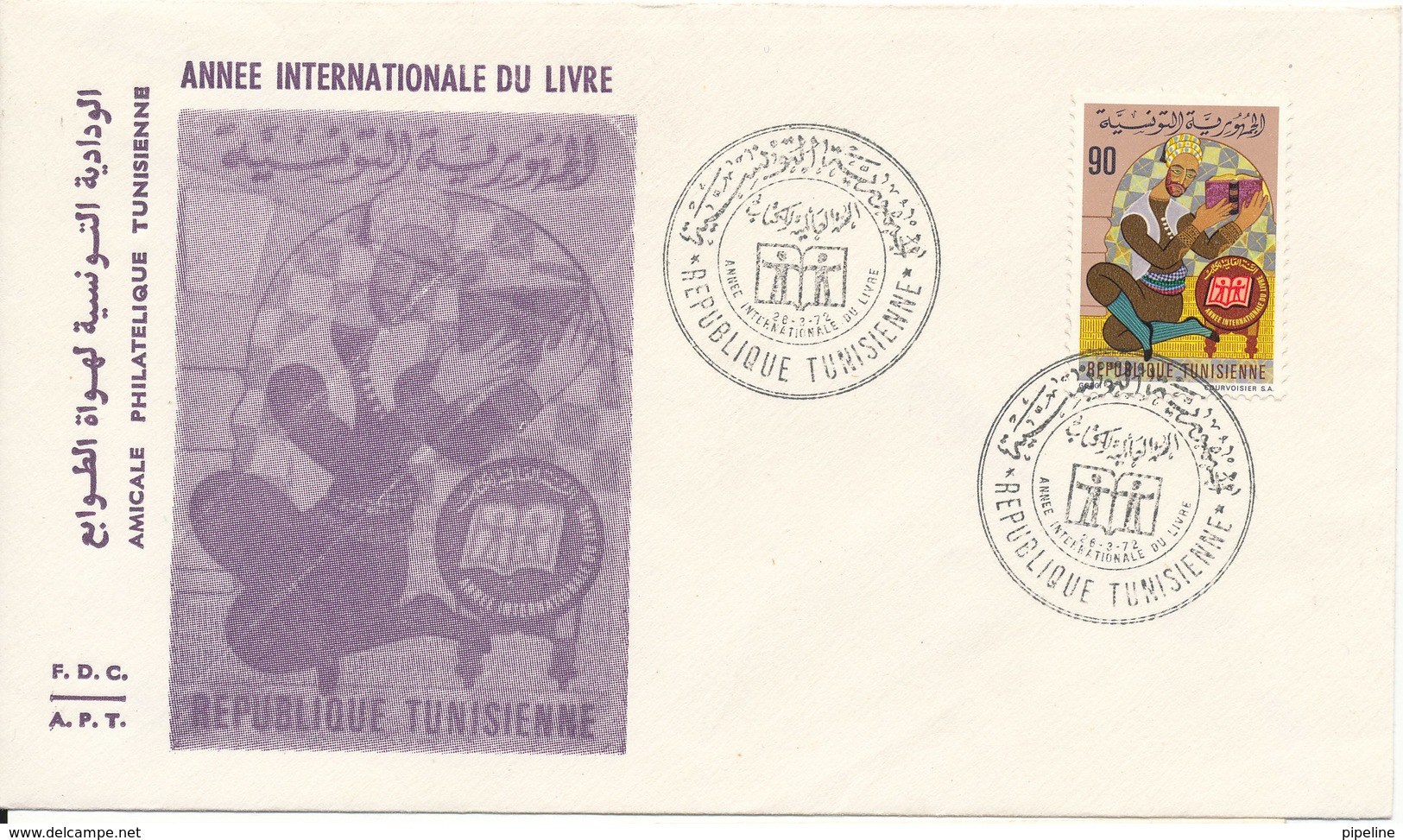 Tunisia FDC 26-3-1972 International Year Of The Book With Cachet - Tunisia