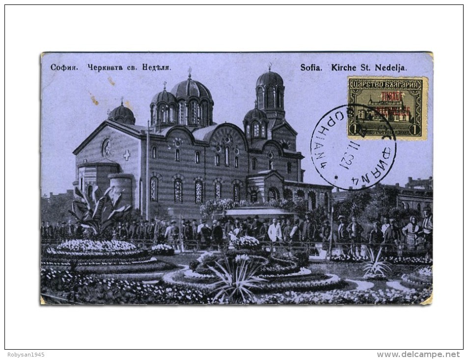 Bulgaria - Sofia - Kirche St. Nedelja - 1921 - NICE STAMP Thrace Interallie - Bulgaria