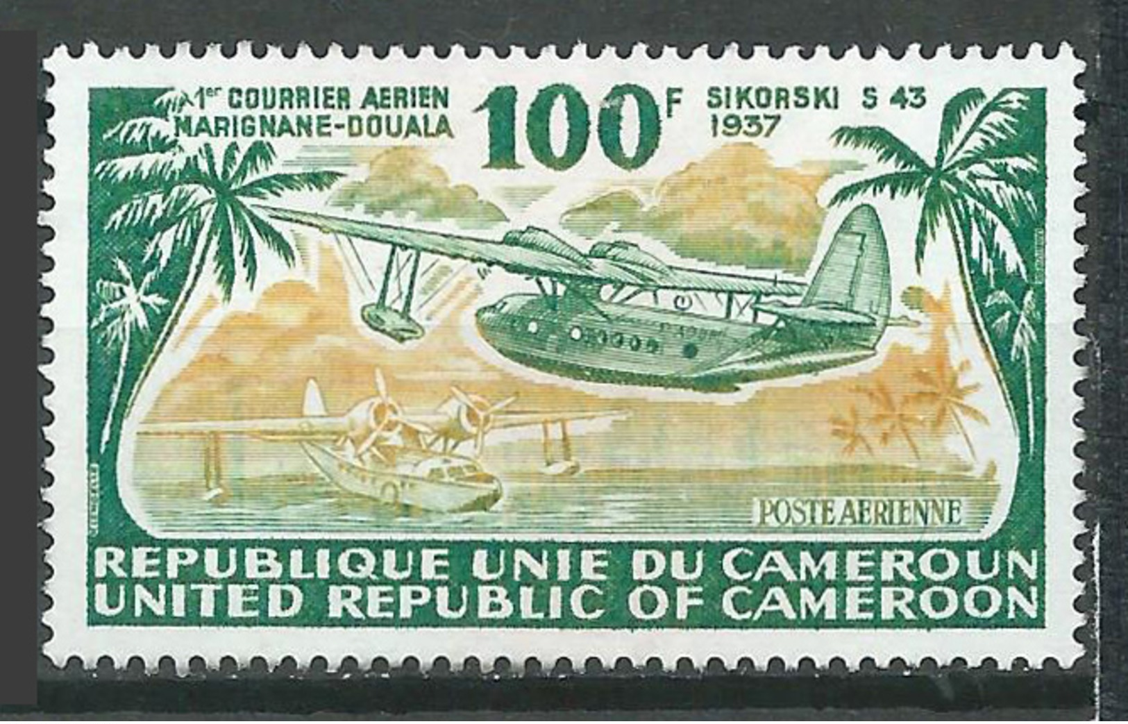 Cameroun Poste Aérienne YT N°262 Sikorski S43 Oblitéré ° - Kameroen (1960-...)