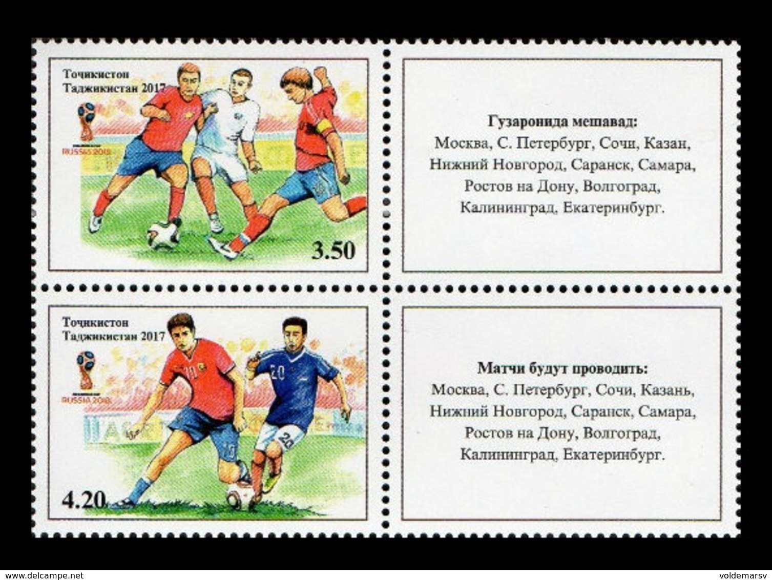 Tajikistan 2017 Mih. 780/81 Football. FIFA World Cup In Russia (II) MNH ** - Tajikistan