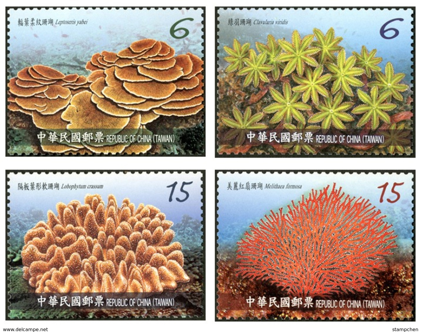 2018 Taiwan Corals Stamps (IV) Coral Ocean Sea Marine Life Fauna Fish - Maritiem Leven