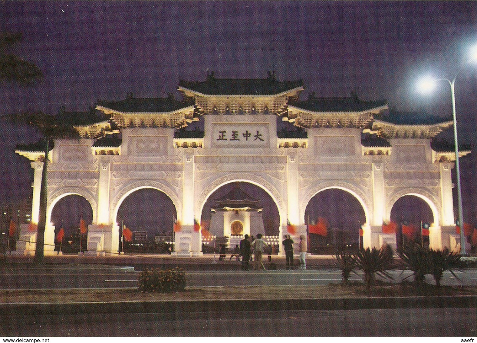 4 CP Taiwan, Formose - Taipei - Chiang Kai-Shek Memorial - 4 Cartes - Taiwan