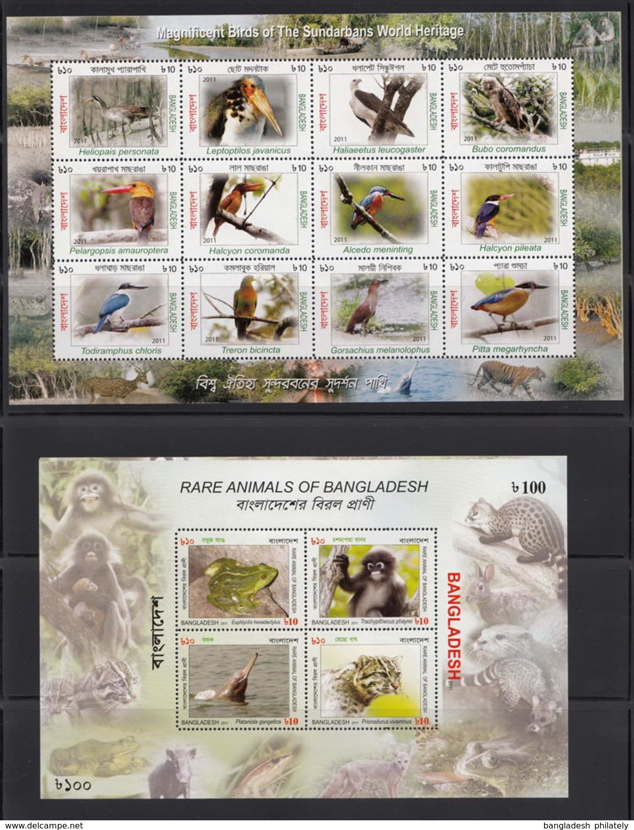 Bangladesh 2011 Complete Year Pack Full Collection Of All MNH Stamp + MS/SS