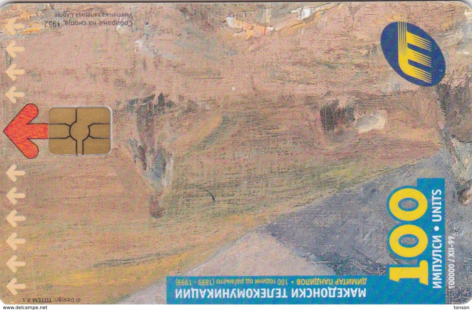 Macedonia, MK-MAT-0026 ,Harvest,  Painter Dimitar Pandilov, 2 Scans. - Macédoine Du Nord