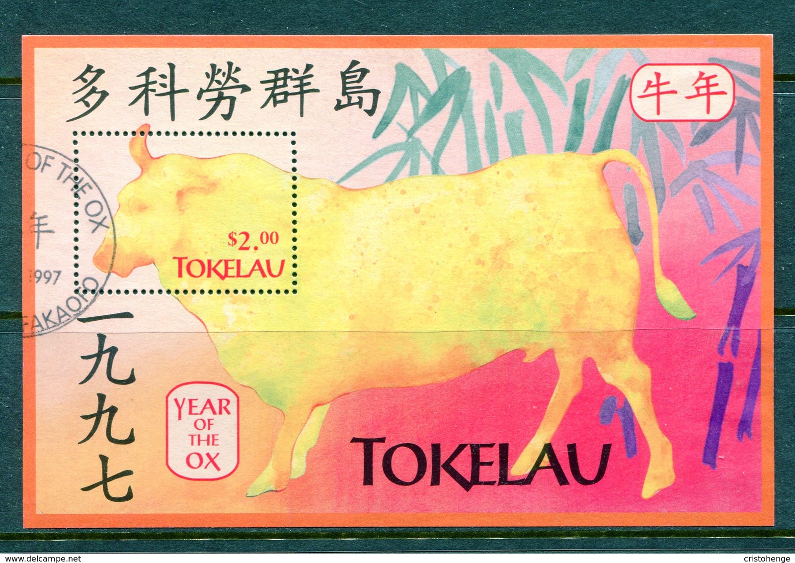 Tokelau 1997 Chinese New Year - Year Of The Ox MS Used (SG MS256) - Tokelau