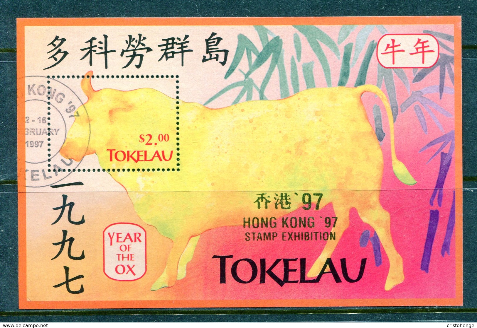 Tokelau 1997 Hong Kong '97 Stamp Exhibition - Chinese New Year - Year Of The Ox MS Used (SG MS257) - Tokelau