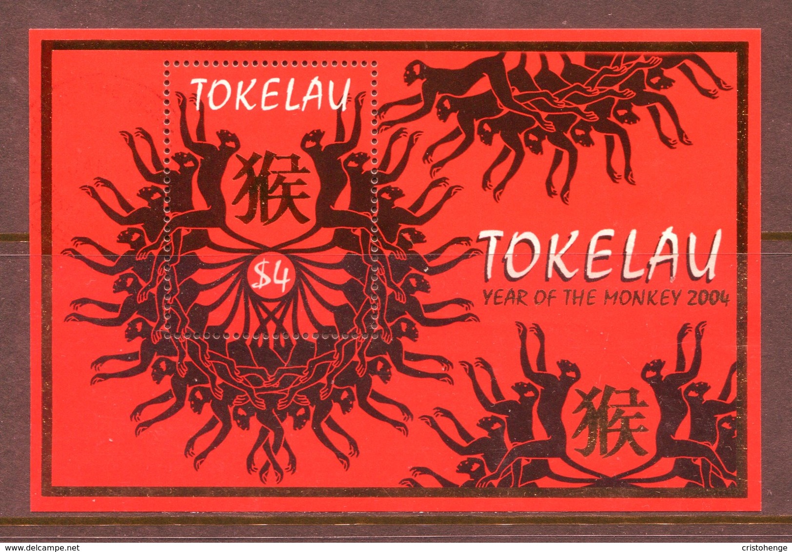 Tokelau 2004 Chinese New Year - Year Of The Monkey MS Used (SG MS355) - Tokelau