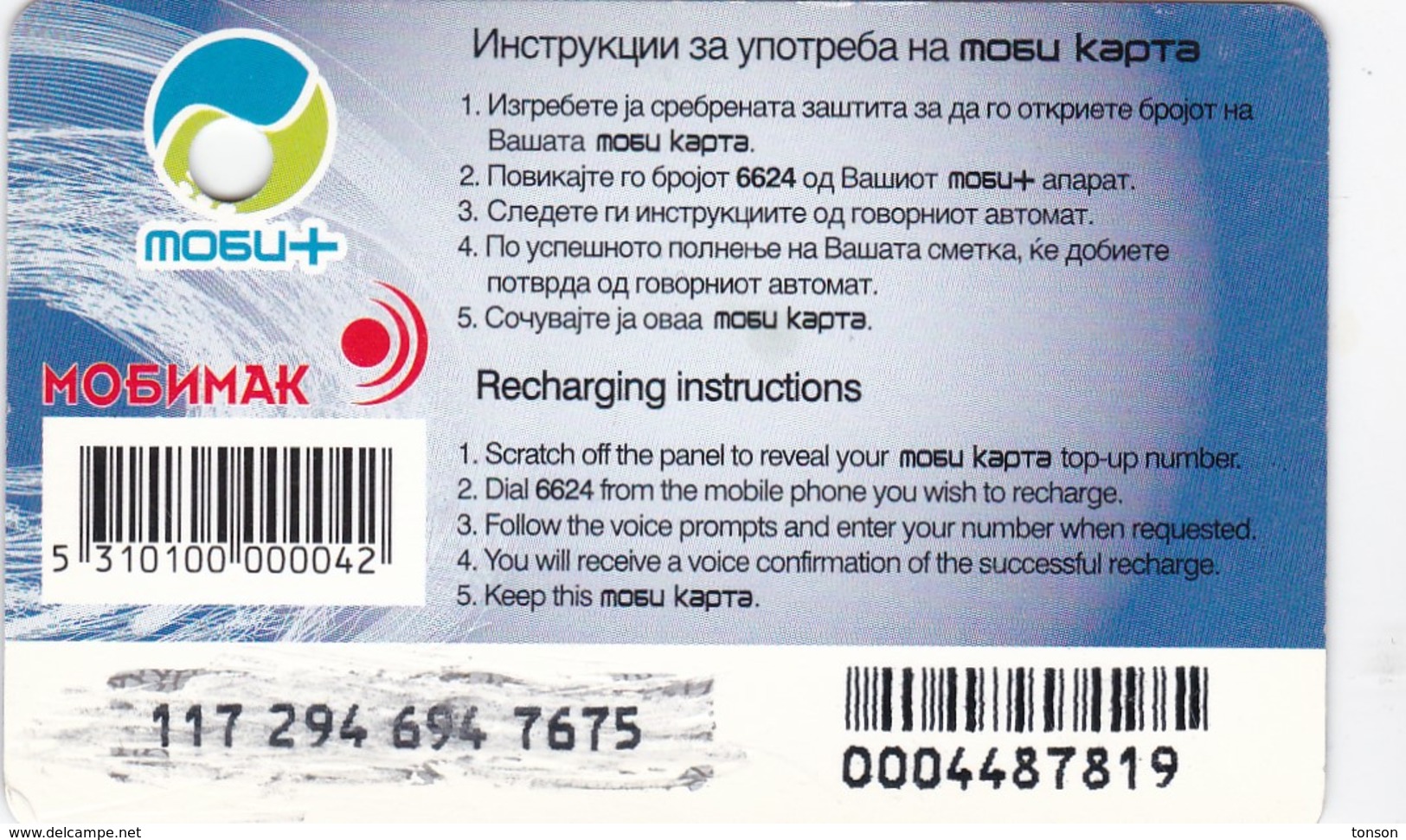 Macedonia, MK-COS-REF-?, Blue Mobimak Refill Card, 2 Scans.  With 500 Units Sticker And Hole - Nordmazedonien
