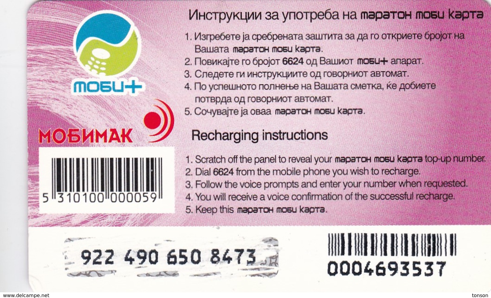 Macedonia, MK-COS-REF-?, 750 Units Pink Mobimak Refill Card, 2 Scans. - Macédoine Du Nord