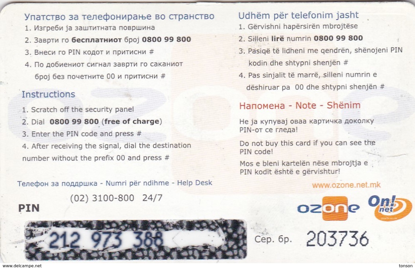 Macedonia, 195 Units Ozone Prepaid International Calling Card, 2 Scans. - Macedonia Del Nord