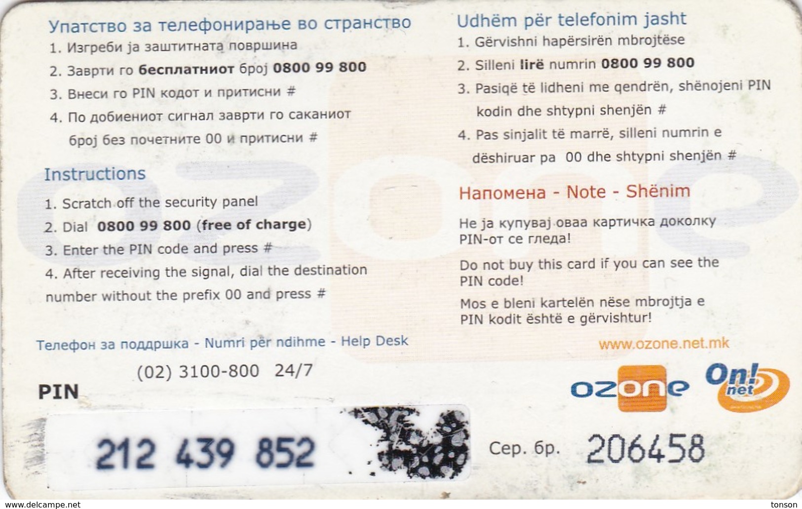 Macedonia, 195 Units Ozone Prepaid International Calling Card, 2 Scans. - Nordmazedonien