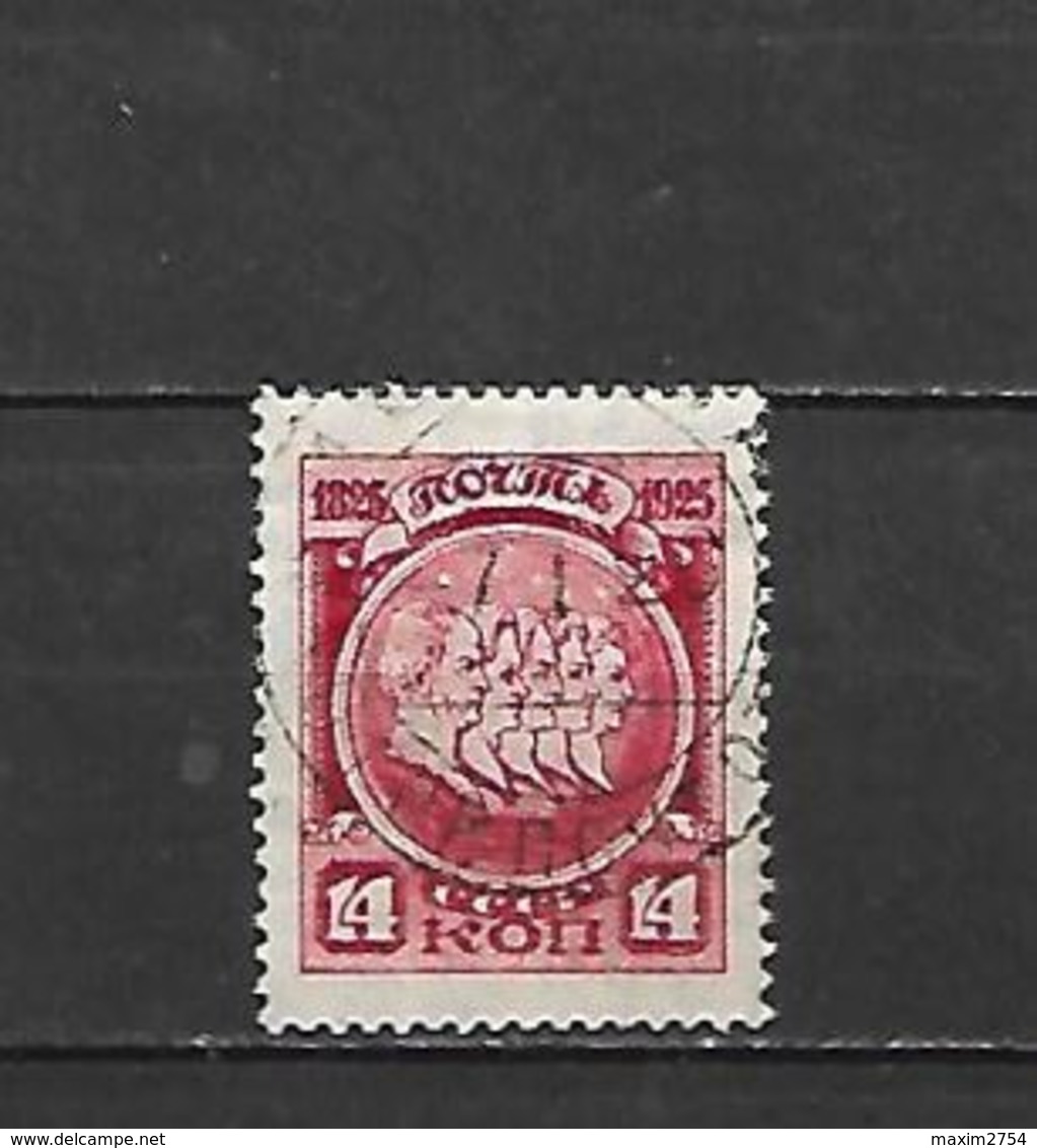 1925 - N. 347 (CATALOGO UNIFICATO) - Usati