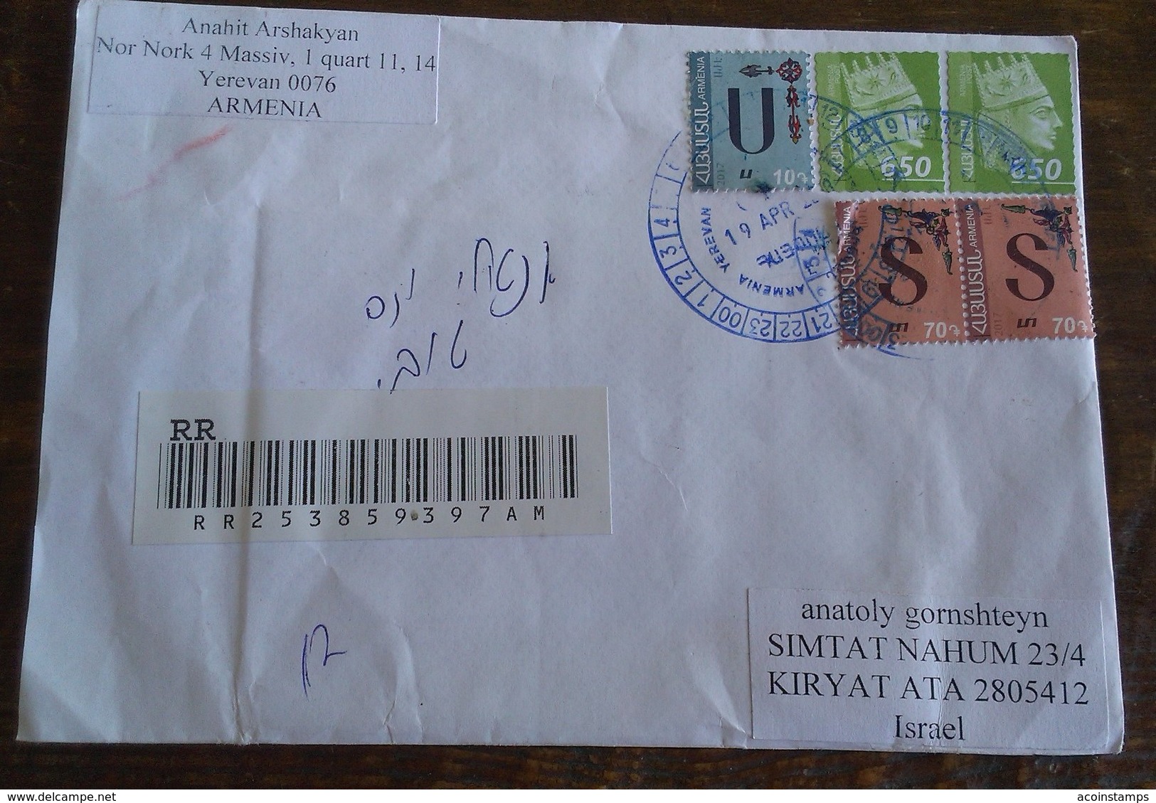 ARMENIA TO ISRAEL COVER REGISTERED WITH 5 STAMPS - Armenia