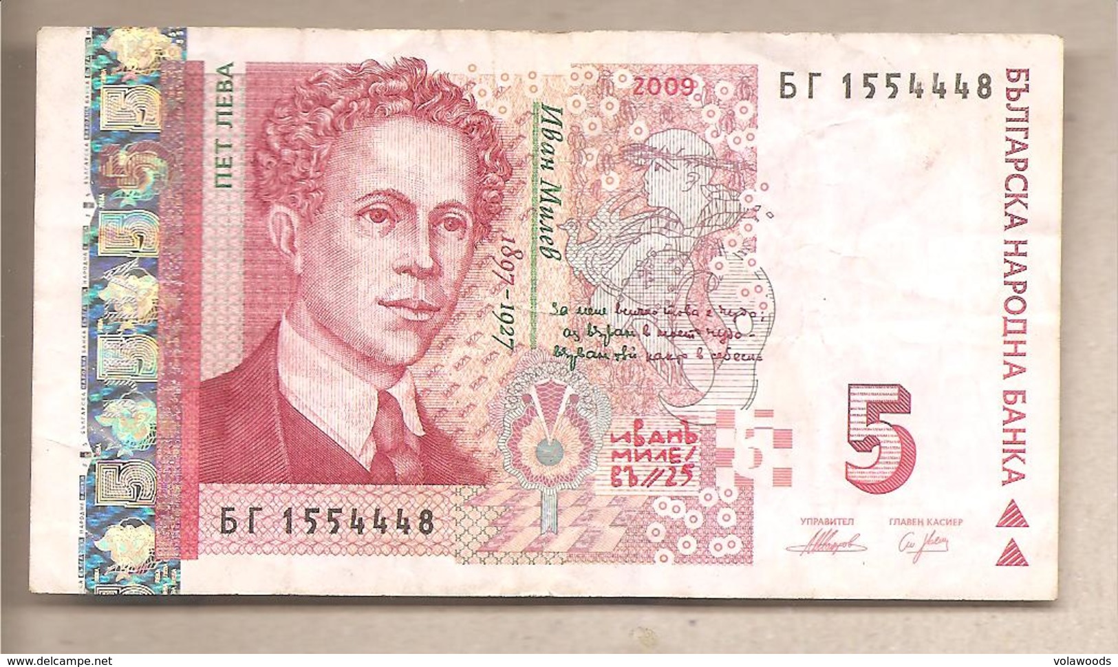 Bulgaria - Banconota Circolata Da 5 Leva P-116b - 2009 - Bulgaria