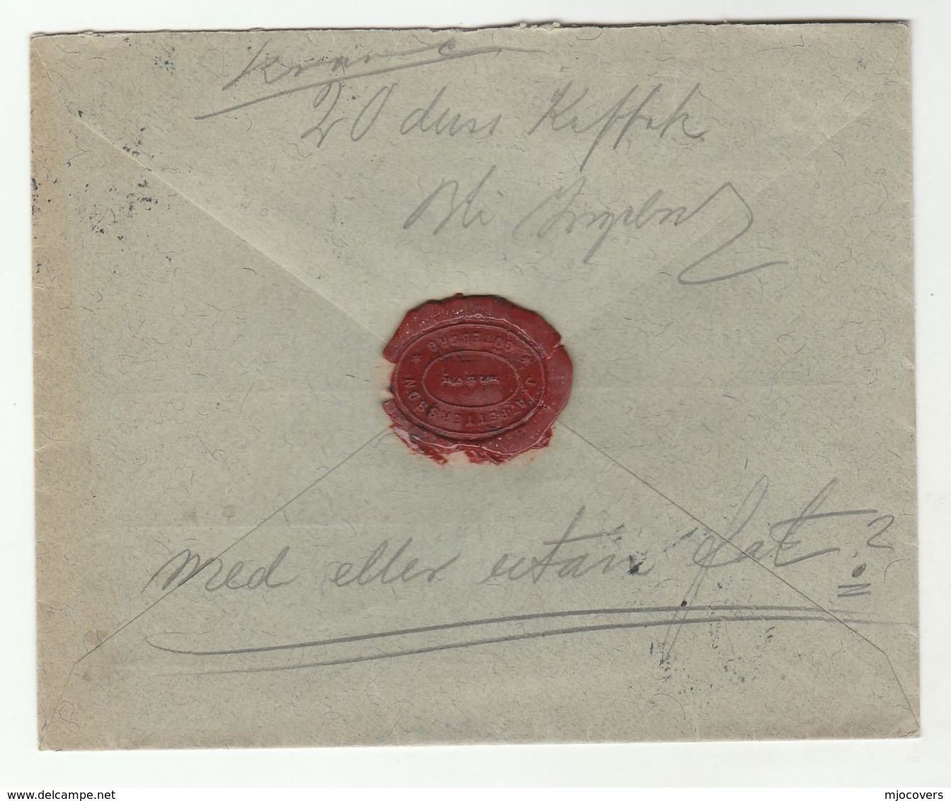 1904 Registered SWEDEN Cover WAX SEAL  Petterssons Bosattningsaffar Goteborg To Malmo  30o Stamps - Covers & Documents