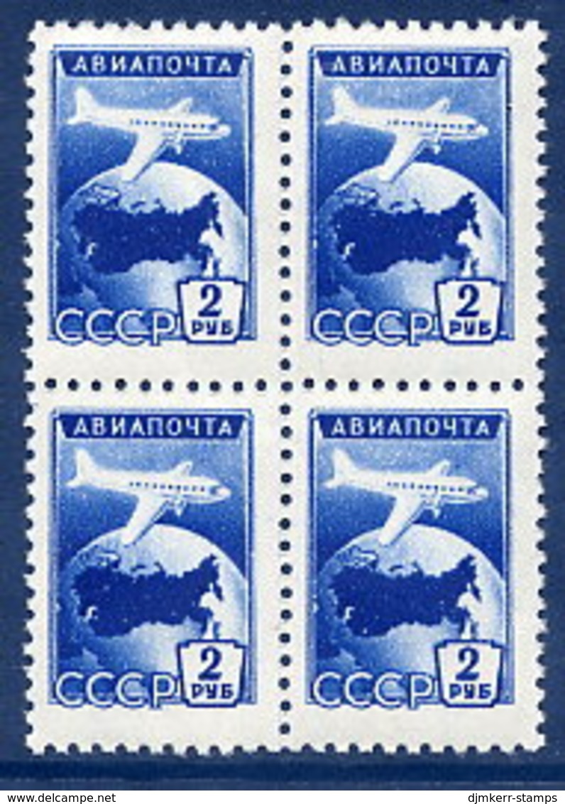 SOVIET UNION 1955 Airmail 2 R. Blue  Block Of 4 MNH / **.  Michel 1762 - Ongebruikt