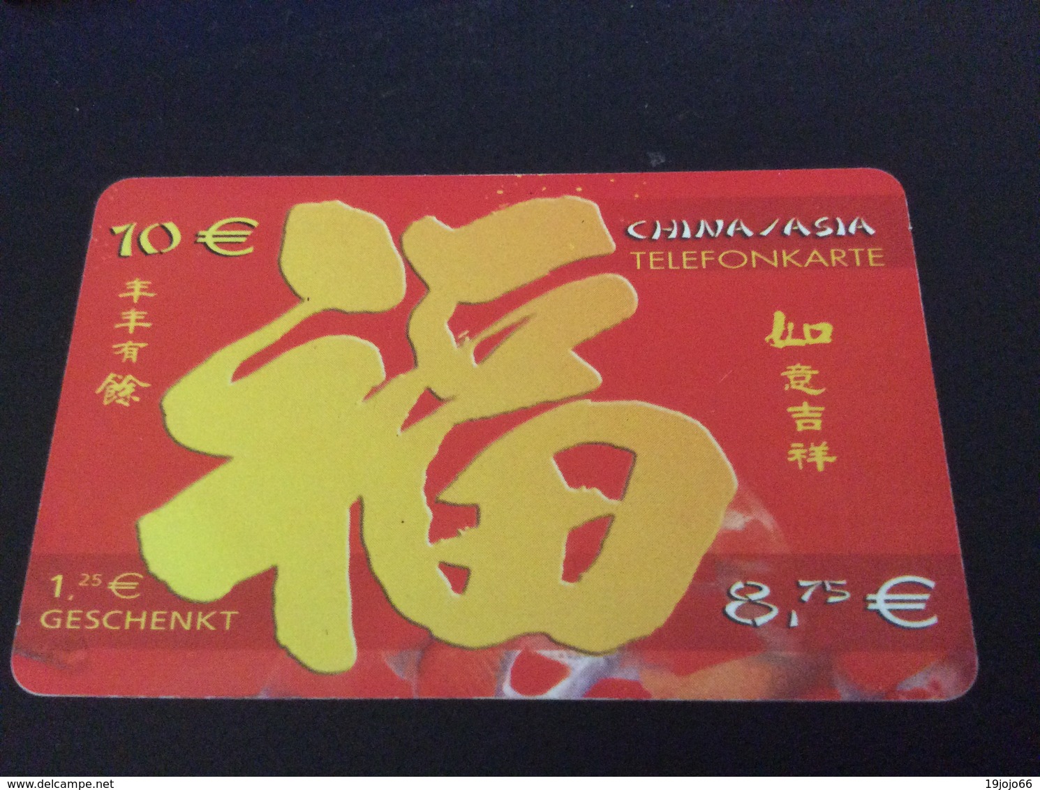 10 Euro  China Asia Telefonkarte - Little Printed  -   Used Condition - [2] Prepaid