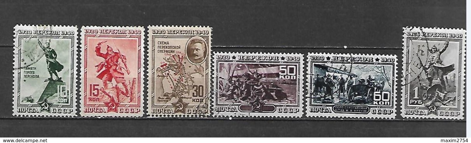 1940 - N. 804/09 (CATALOGO UNIFICATO) - Gebraucht