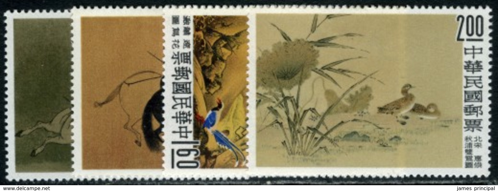 Republic Of China. Sc #1261-1264. Unused. * - Unused Stamps
