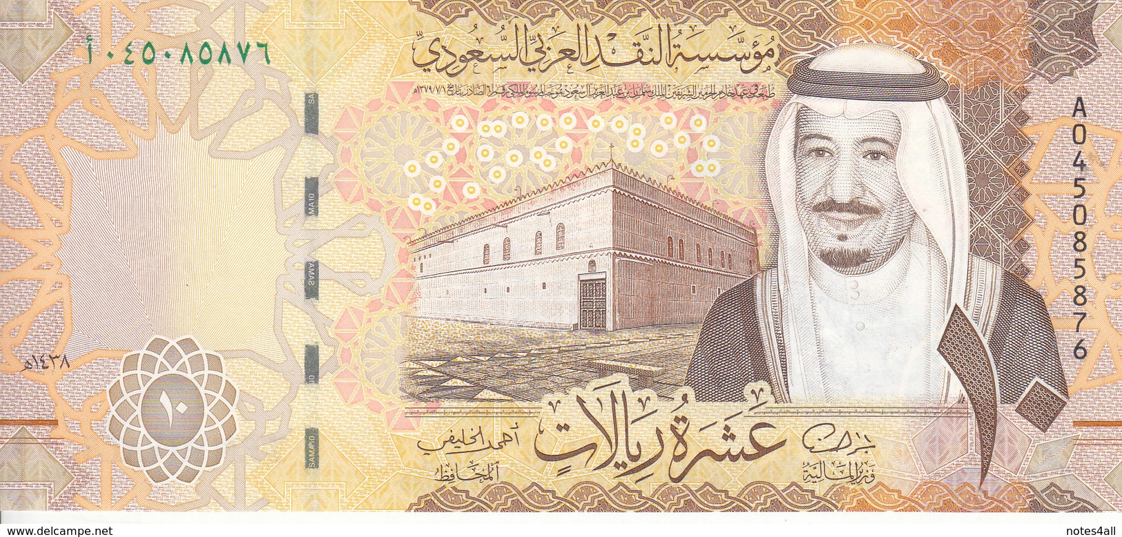 SAUDI ARABIA 10  RIYAL 2016 1438 P-new KING SALMAN AU/UNC NEW */* - Saudi Arabia