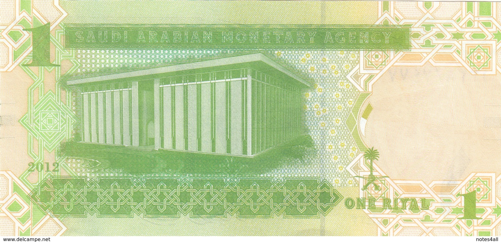 SAUDI ARABIA 1 RIYAL 2012 P-31c  KING Abd ALLAH UNC LOT X5 NOTES */* - Saudi Arabia