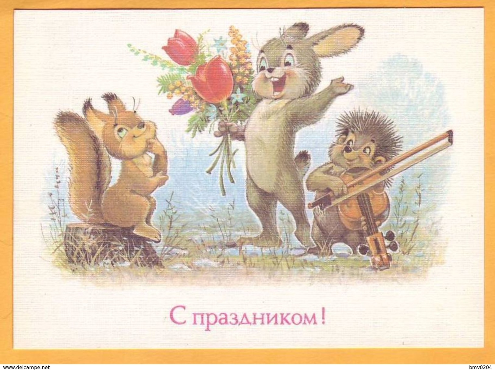 1989  RUSSIA RUSSIE USSR URSS Ganzsache;  Artist  Zarubin Hedgehog, Violin, Squirrel, Bunny. - 1980-91