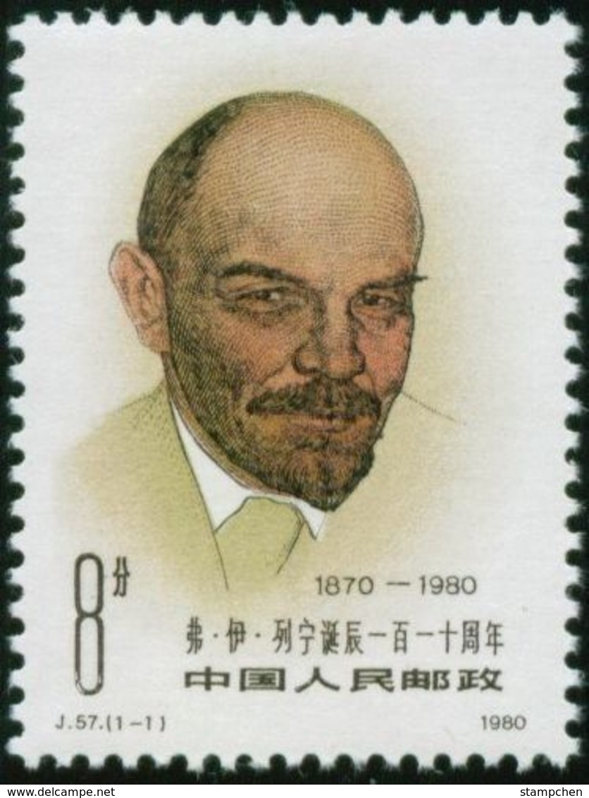 China 1980 J57 110th Anniv. Of Birth Of V.I. Lenin Stamp Famous - Unused Stamps