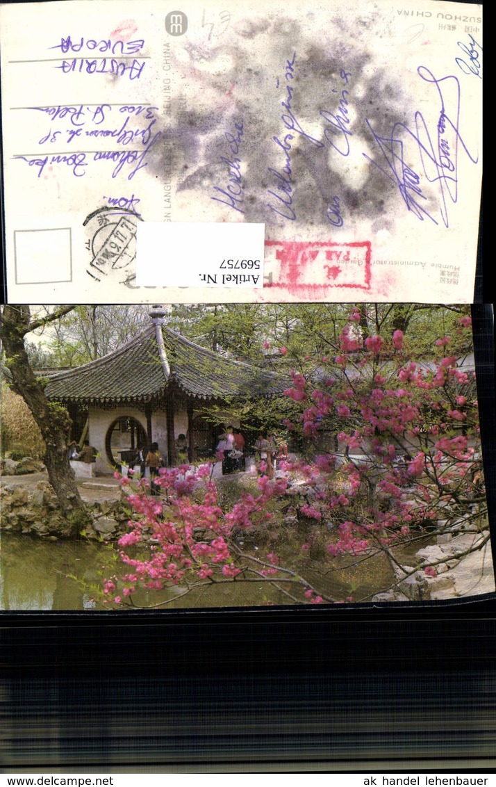 569757,Suzhou Humble Administrators Garden China Bl&uuml;tenstrauch Pavillon - China
