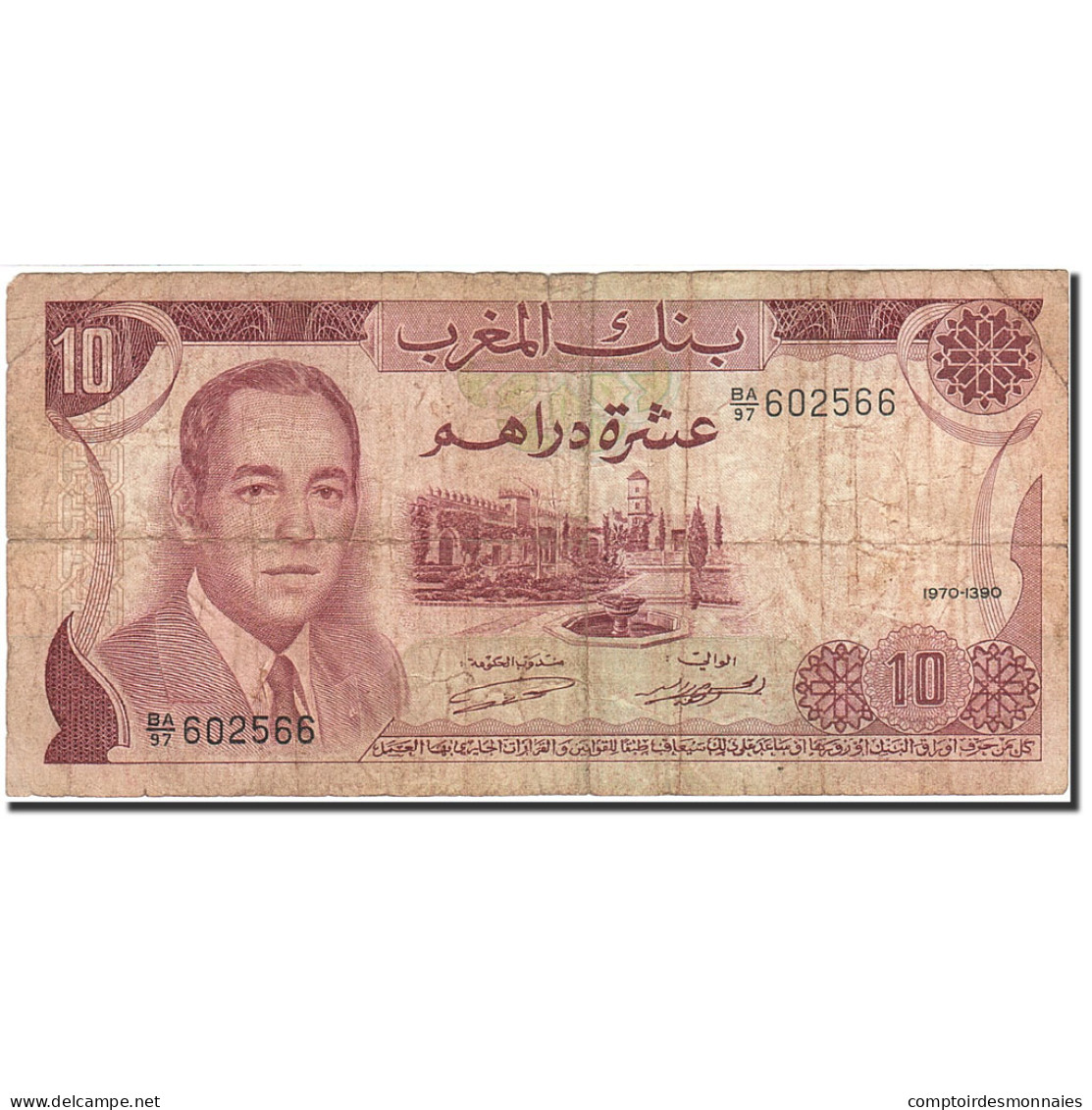 Billet, Maroc, 10 Dirhams, 1970, 1970, KM:57a, B - Marokko