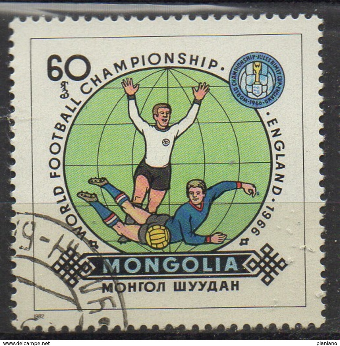 PIA  -1982 :  MONGOLIA  - Coppa Del Mondo Di Football - (Yv 1177) - 1966 – Angleterre