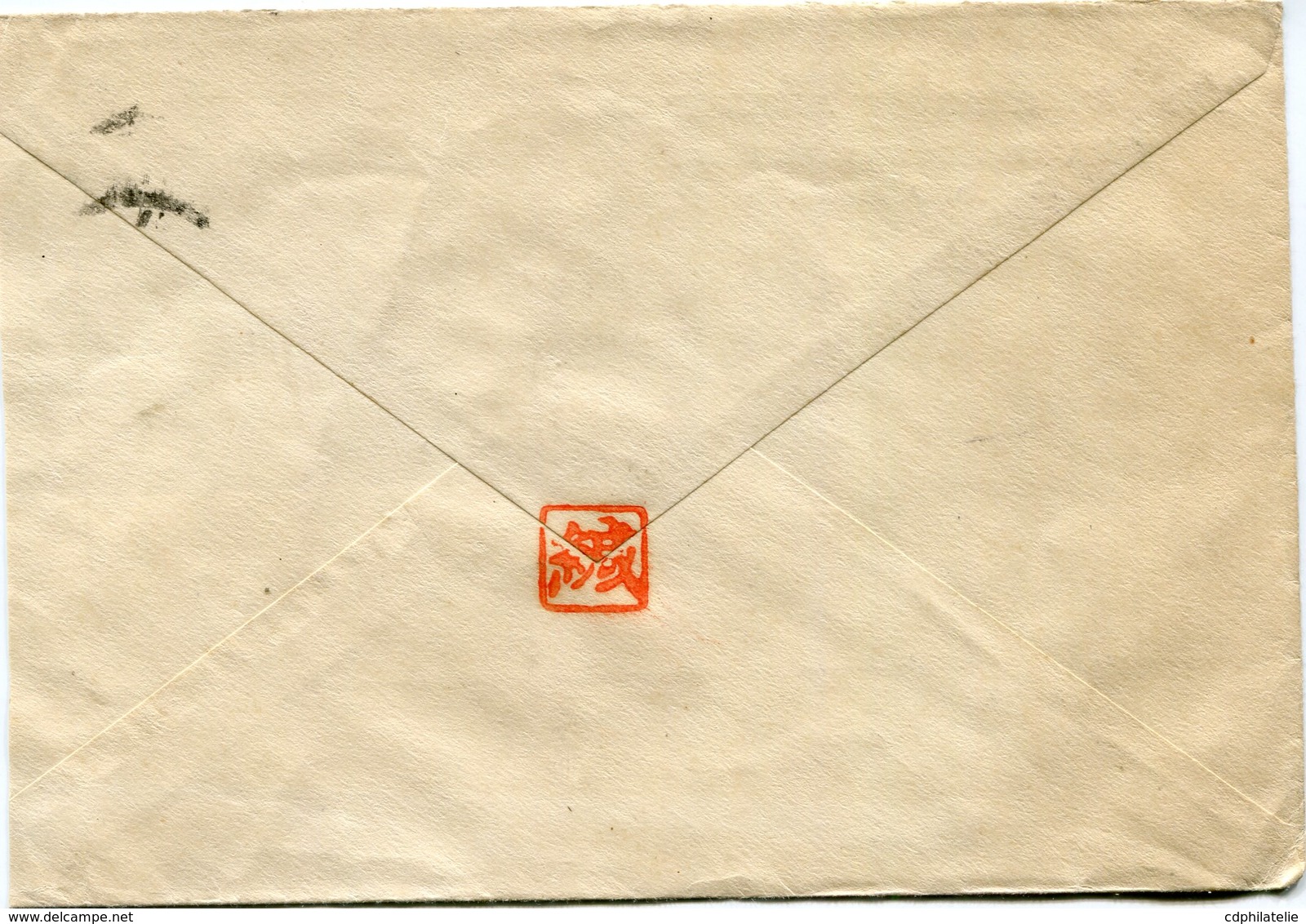 JAPON LETTRE DEPART FUKUOKA ?-?-? POUR LA FRANCE - Cartas & Documentos