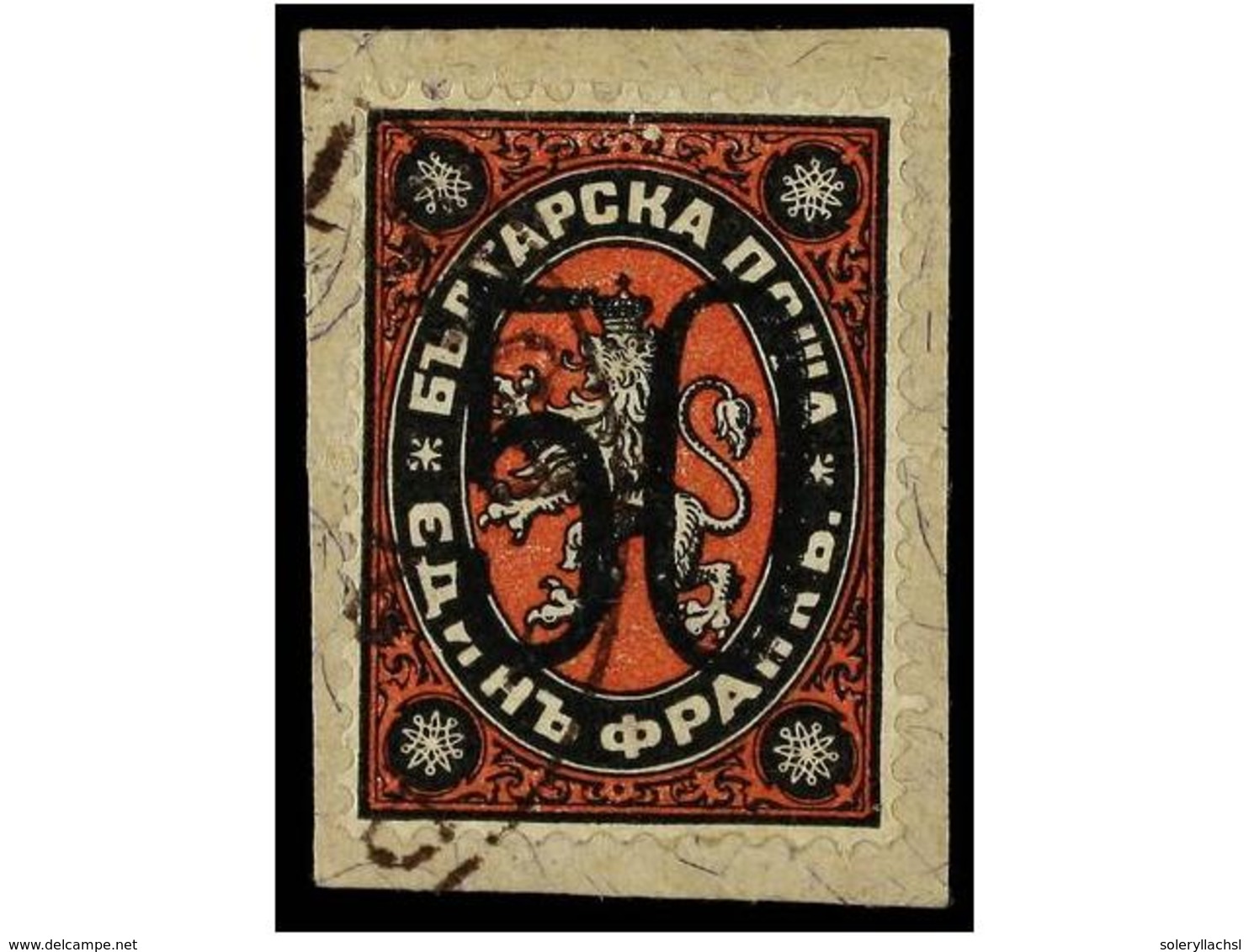 609 BULGARIA. Mi.24. 1884. <B>50 On 1 Fr. </B>black And Red. Cat. 550?. - Other & Unclassified