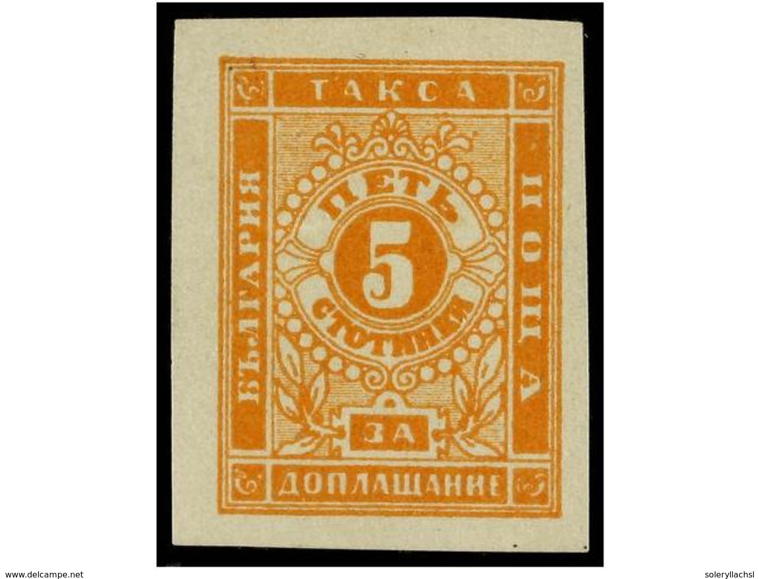 618 * BULGARIA. Mi.T-4y. 1885-86. <B>5 St.</B> Orange, Imperforate. FINE. F. E. DIENA. Michel.500?. - Sonstige & Ohne Zuordnung