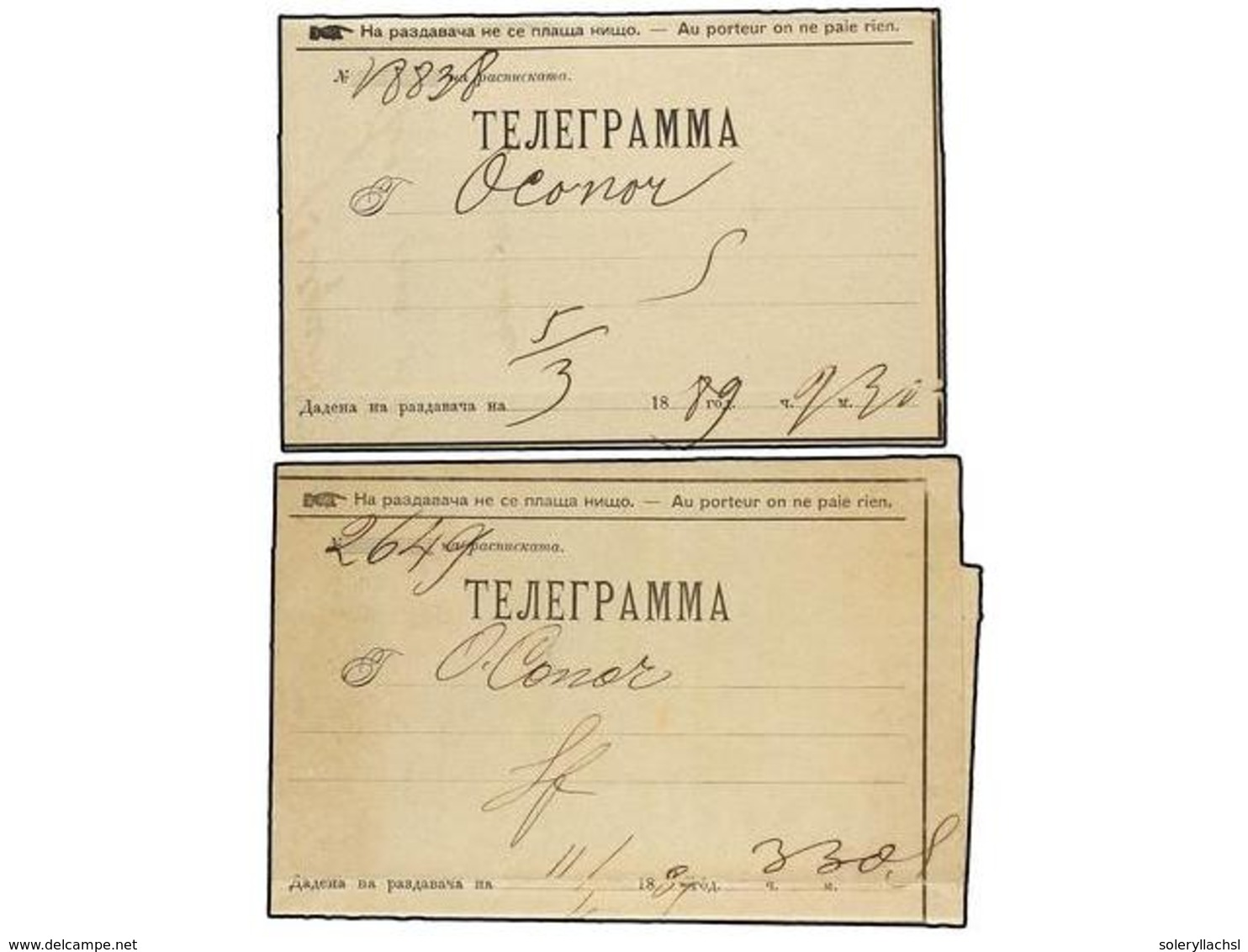 622 BULGARIA. 1889. <B>TWO TELEGRAMS</B> To Nicolas O'Conor British Consul In Bulgaria. - Other & Unclassified