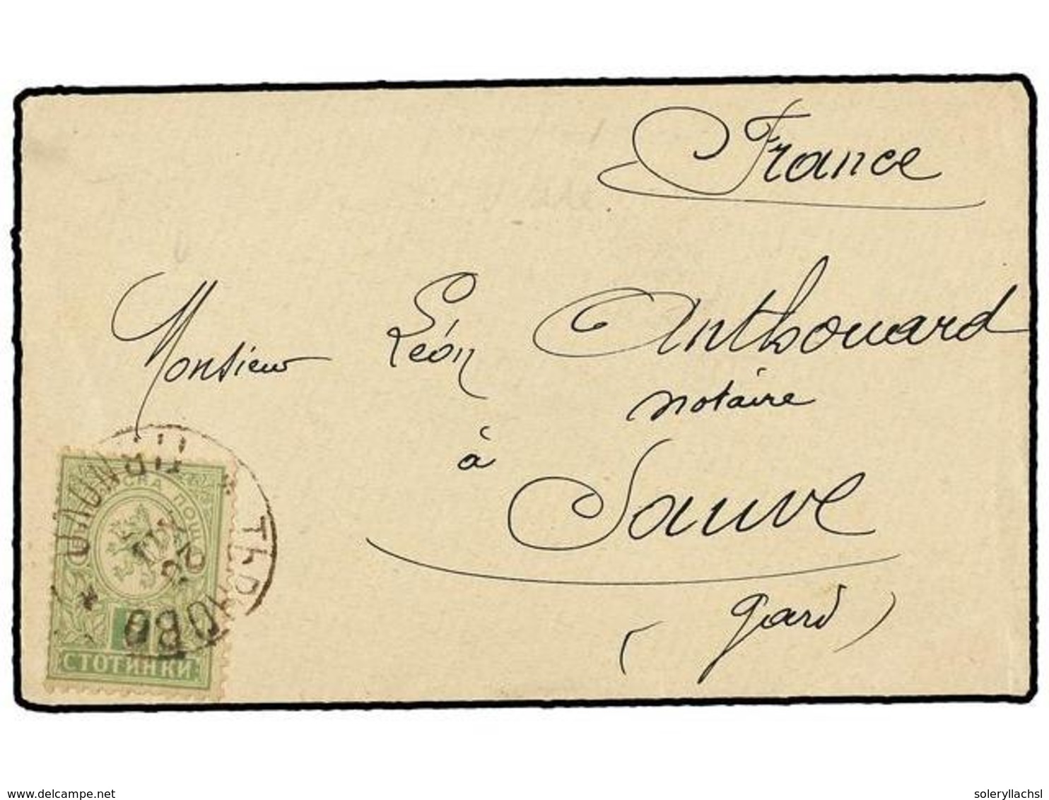 627 BULGARIA. (1893 CA.). TIRNOVO To FRANCE. <B>5 St.</B> Green Visit Card Rate. - Sonstige & Ohne Zuordnung