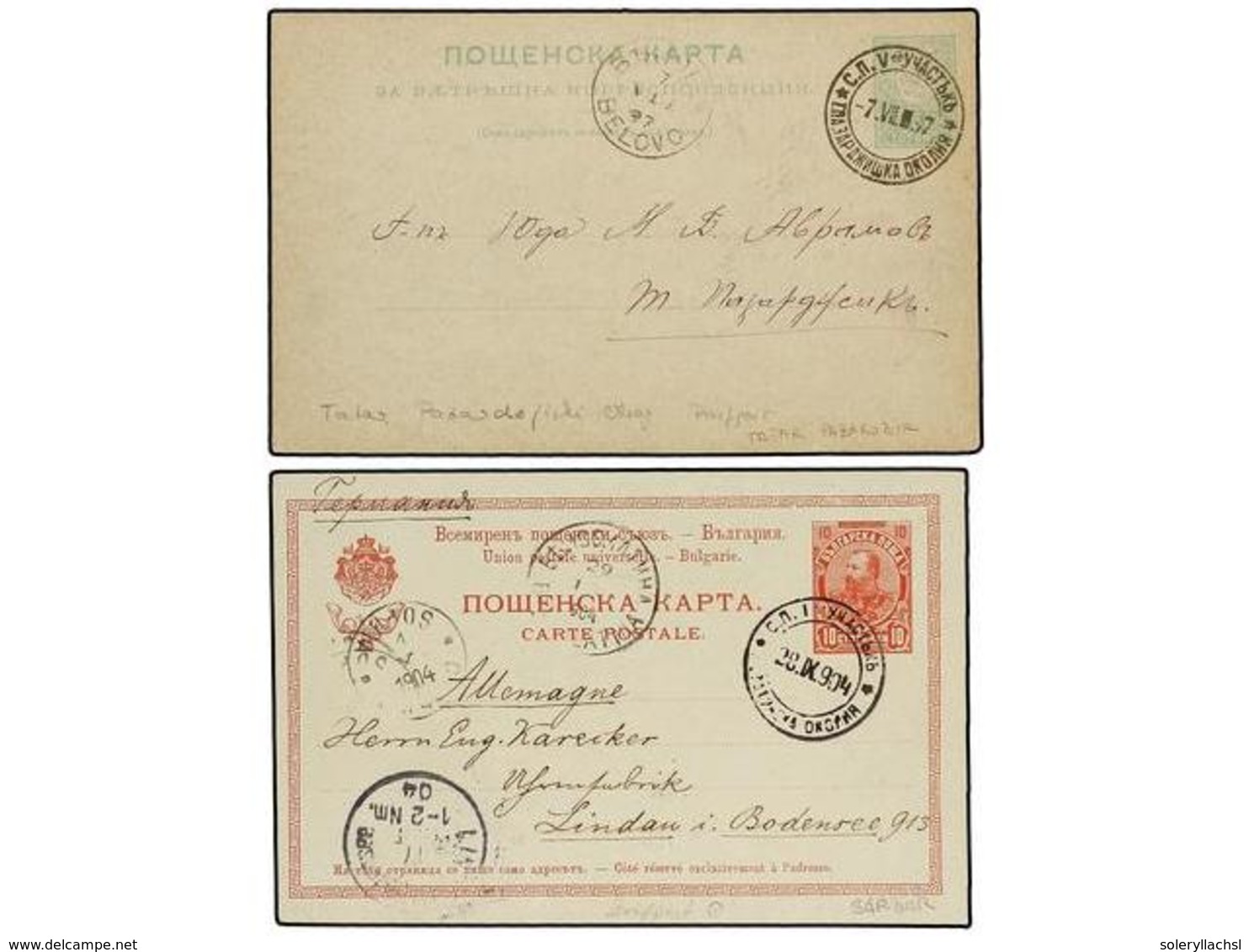 632 BULGARIA. 1897-1904. 2 Postal Stationary With <B>TATAR PAZAROZIR</B> And <B>BARDAR</B> Cancels. RARE. - Other & Unclassified