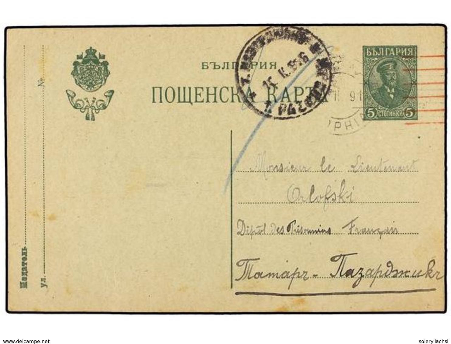 639 BULGARIA. 1916 (Feb.). Postcard From A Prisoner Of War In SOFIA To A Lieutenant In TATAR PAZADJIK. The Writer Is In  - Sonstige & Ohne Zuordnung