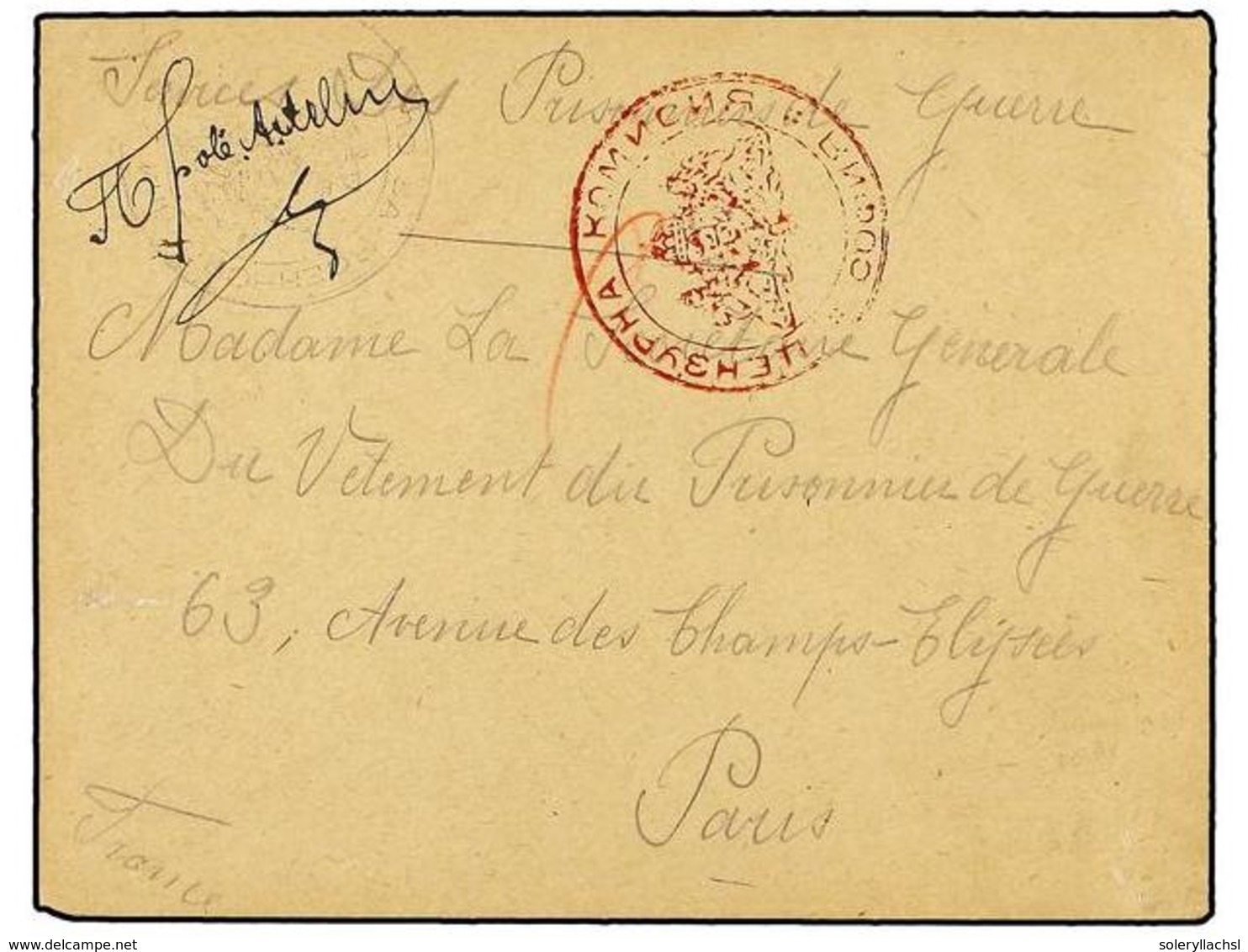 644 BULGARIA. (1917 Ca.). Letter From A French Prisoner Of War In SOFIA. The Cover Was Struck With The Purple Handstamp  - Sonstige & Ohne Zuordnung