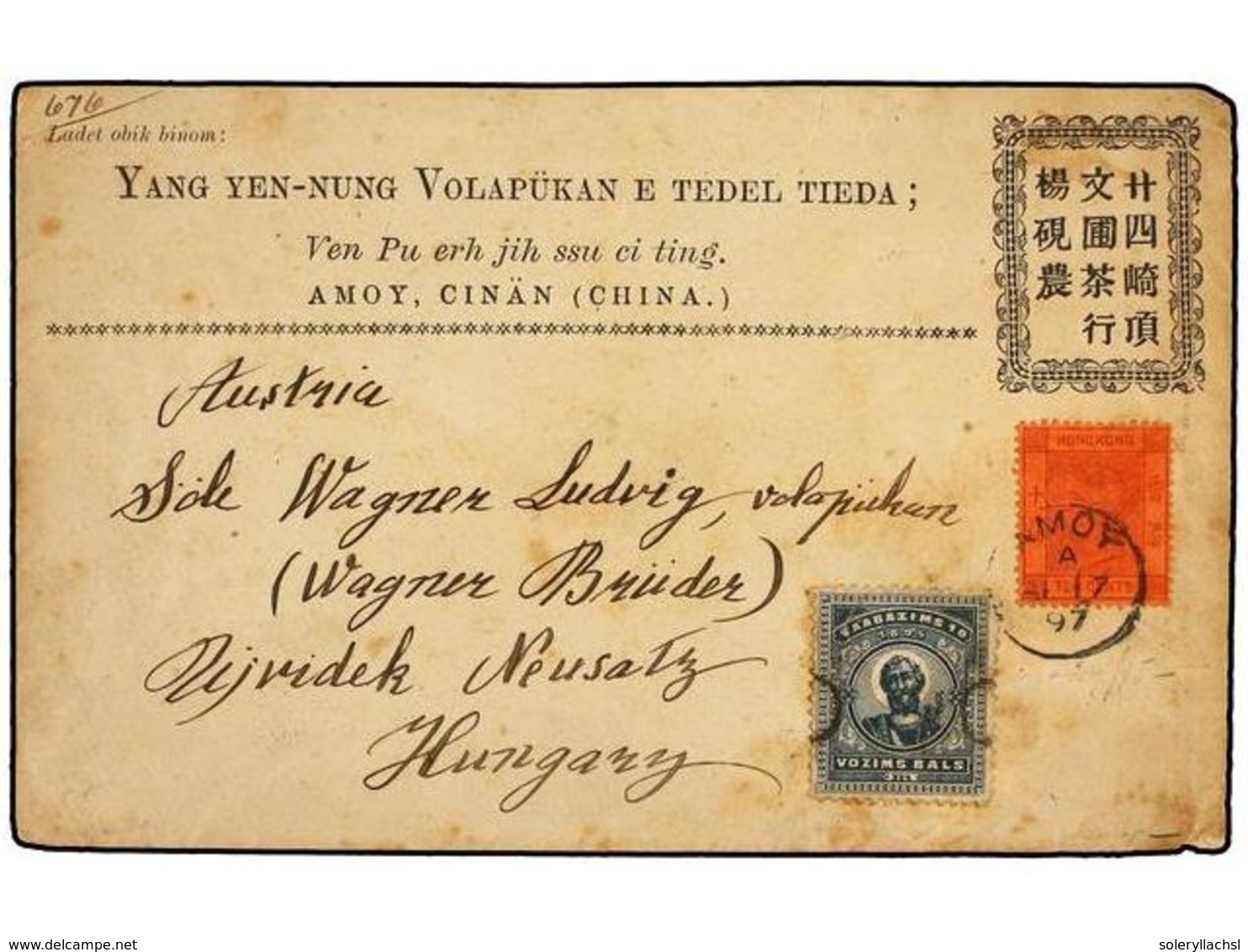 837 CHINA. Sg.38. 1897. Advertising Envelope From AMOY To HUNGARY, Franked By Hong Kong 1891 <B>10c.</B> Purple On Red T - Sonstige & Ohne Zuordnung