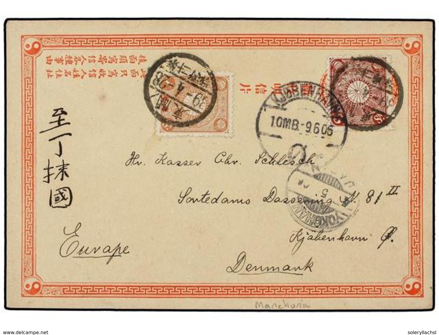 851 CHINA. 1906. <B>MANCHURIA</B>. KWANDIEN (Sakhalin Island). Postcard To DENMARK With Japanesse <B>1 Sen</B> (China Oc - Other & Unclassified